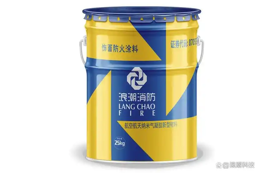 鋼結(jié)構(gòu)為什么要做防火涂料？