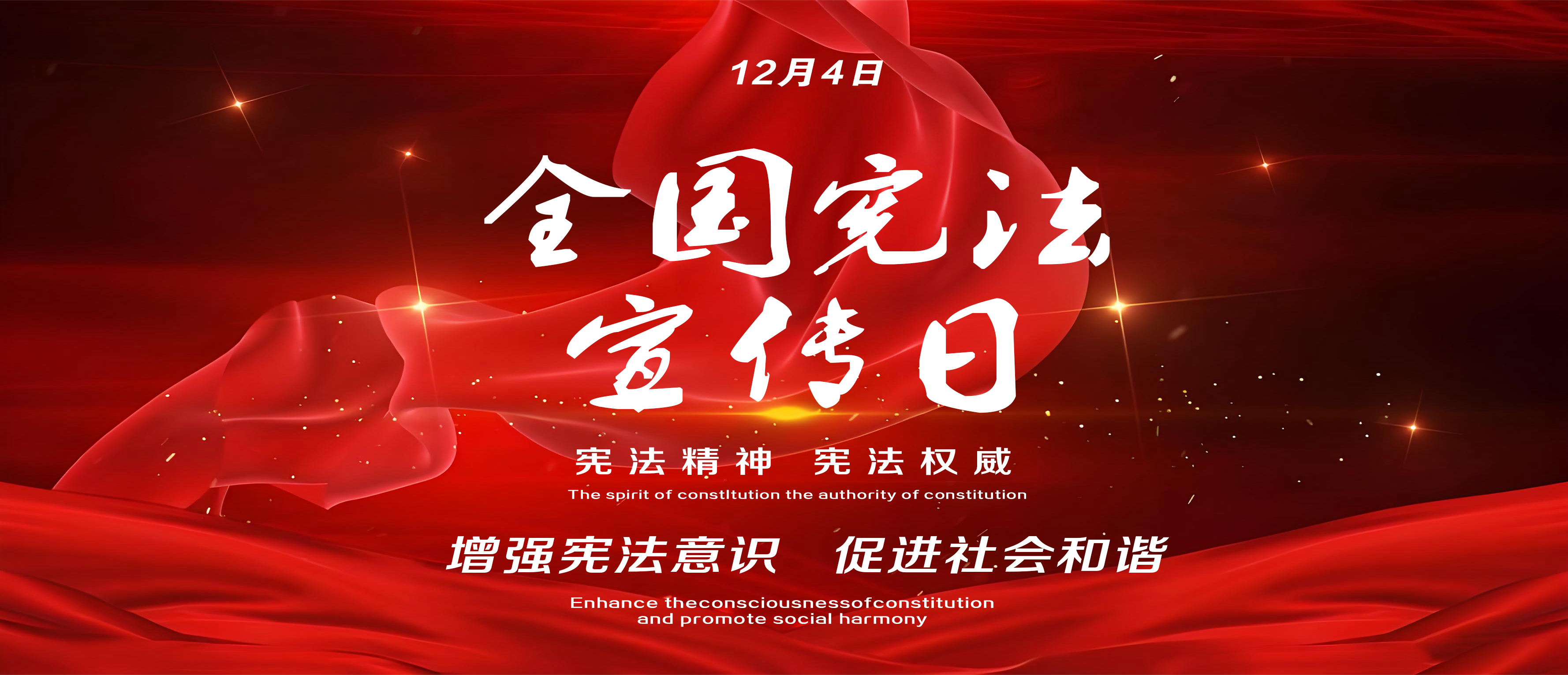 理財先懂法：憲法，你投資路上的“隱形護盾”